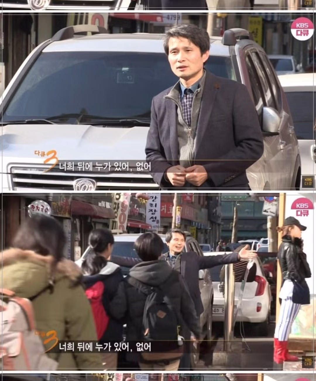 낭만을 아는 담임 선생님 - 인벤 인기글 이미지 3 - 밈카세