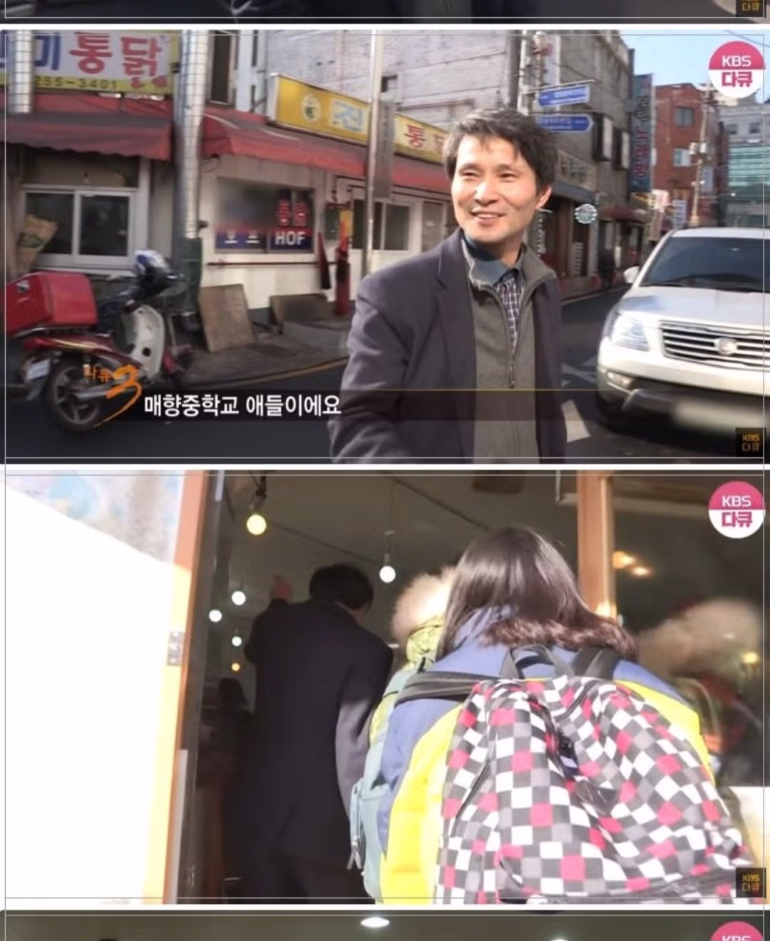 낭만을 아는 담임 선생님 - 인벤 인기글 이미지 6 - 밈카세
