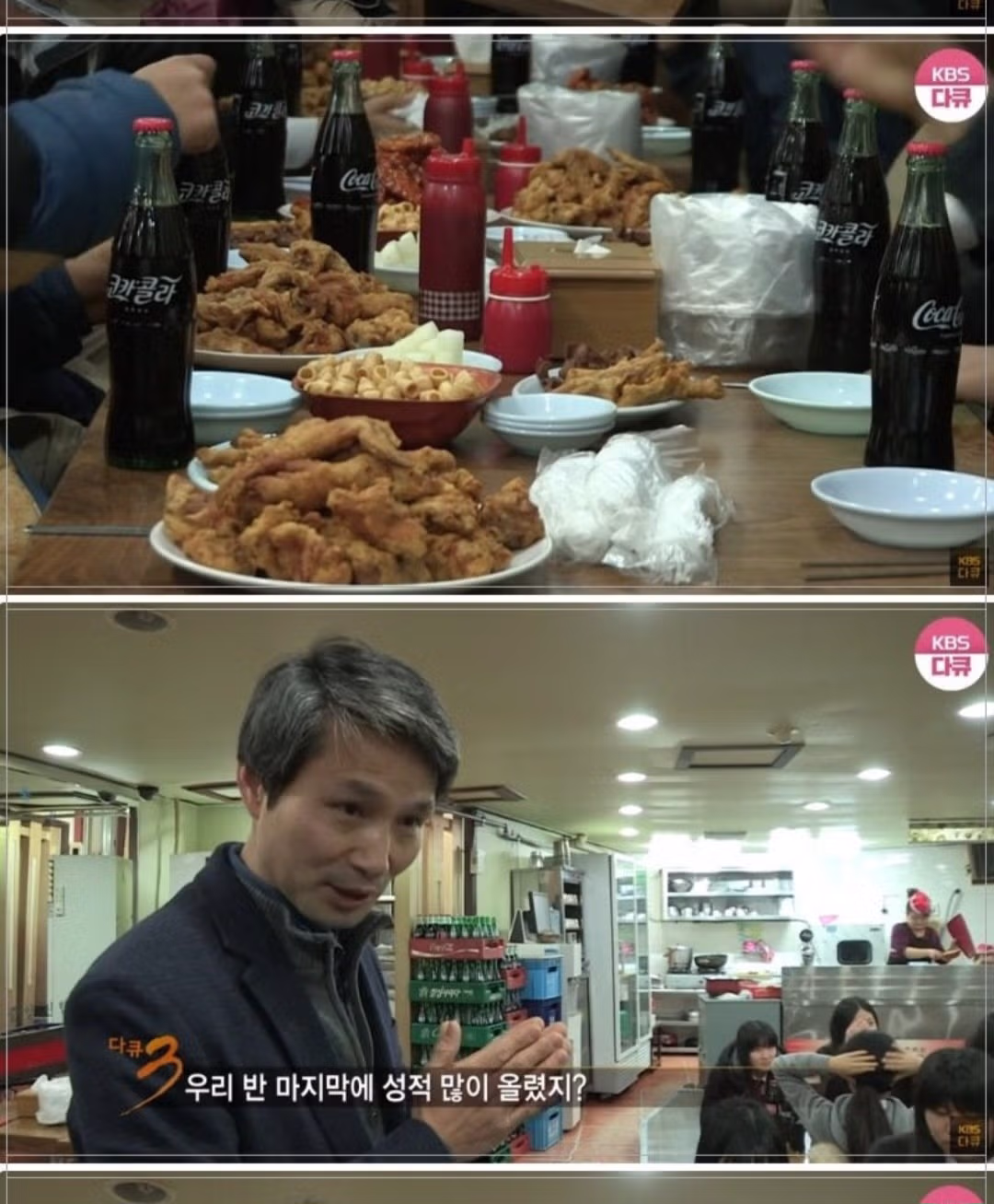 낭만을 아는 담임 선생님 - 인벤 인기글 이미지 8 - 밈카세