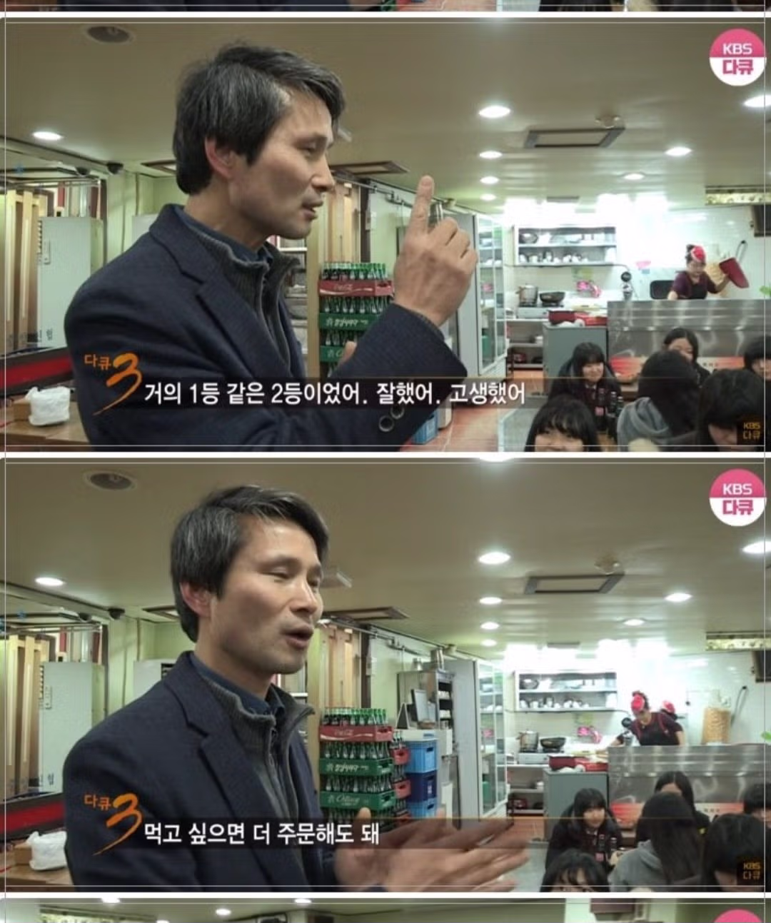 낭만을 아는 담임 선생님 - 인벤 인기글 이미지 9 - 밈카세