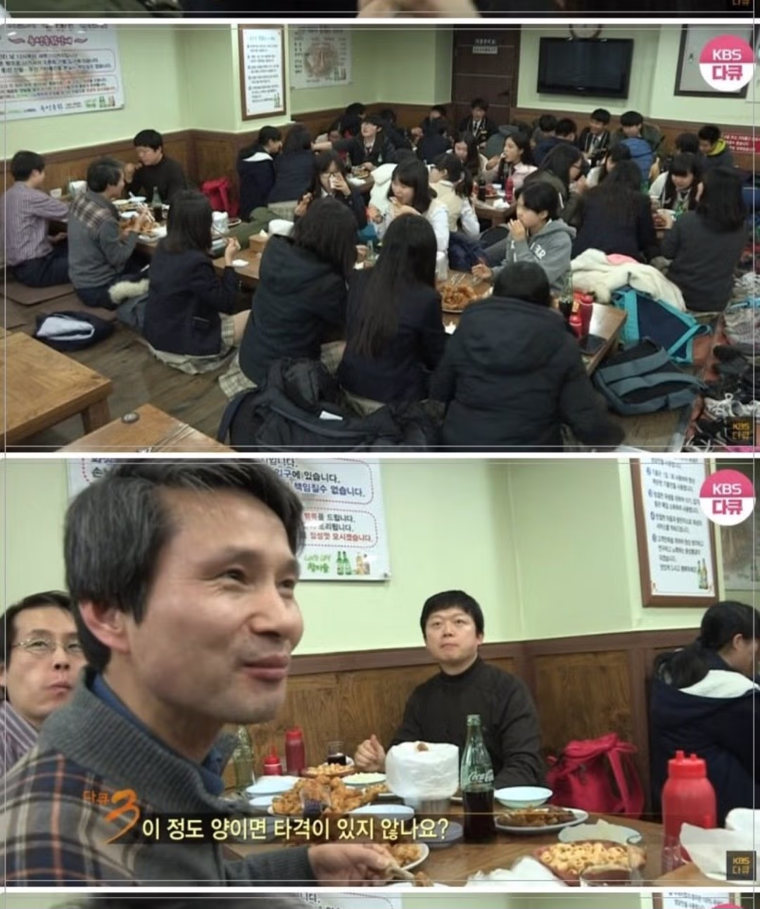 낭만을 아는 담임 선생님 - 인벤 인기글 이미지 14 - 밈카세