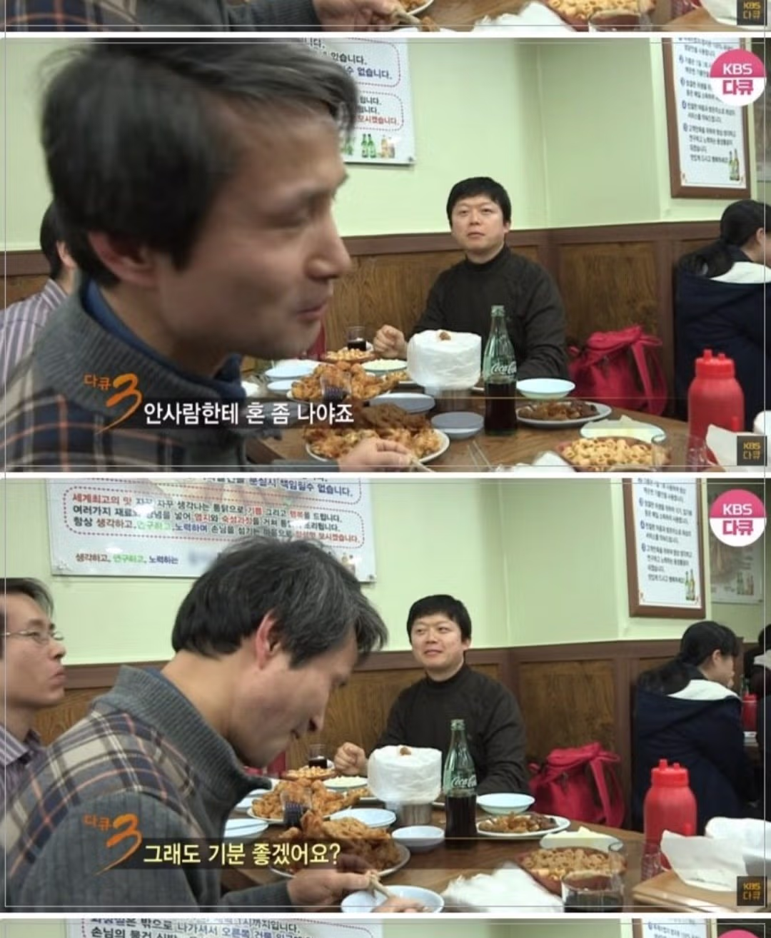 낭만을 아는 담임 선생님 - 인벤 인기글 이미지 15 - 밈카세