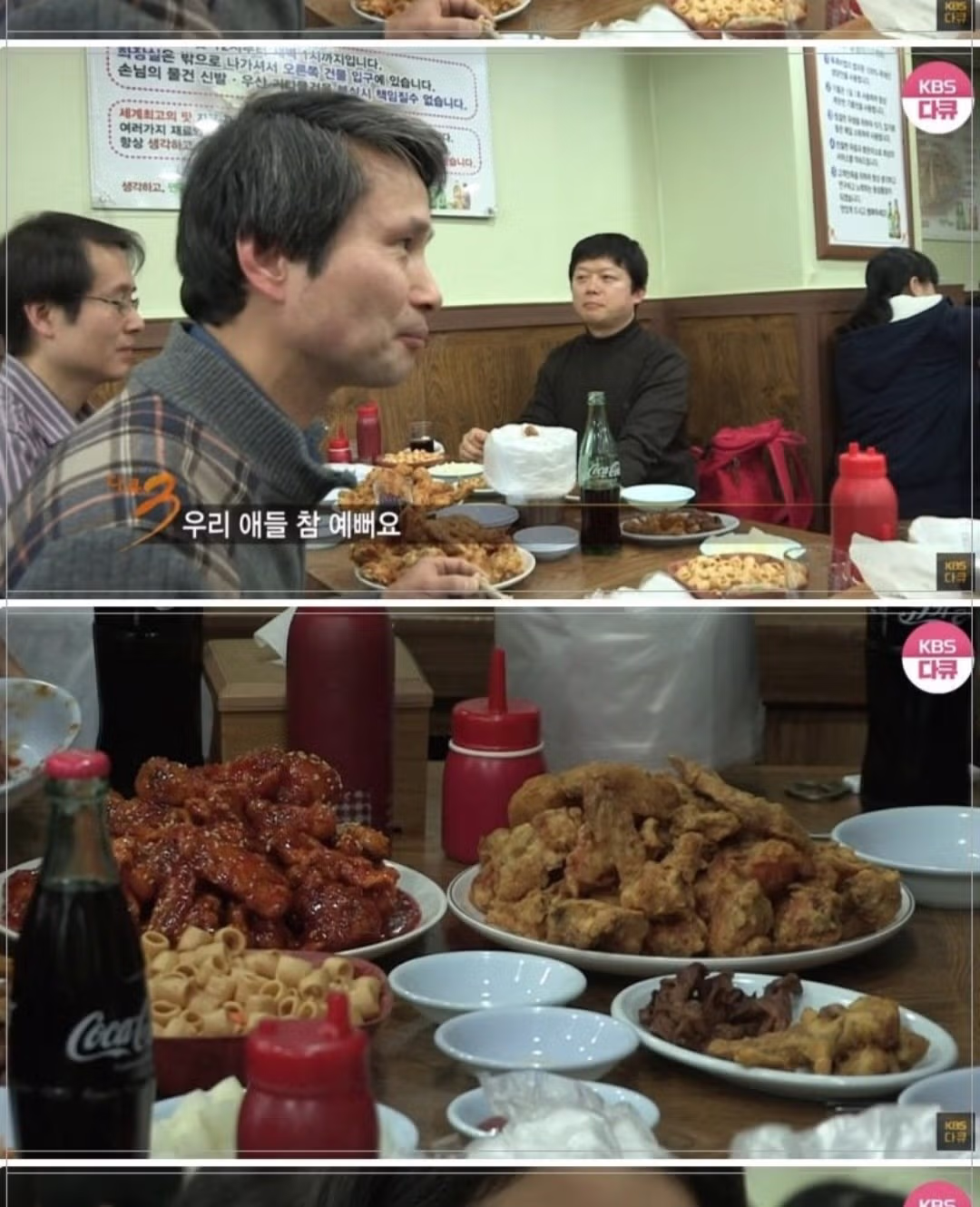 낭만을 아는 담임 선생님 - 인벤 인기글 이미지 17 - 밈카세
