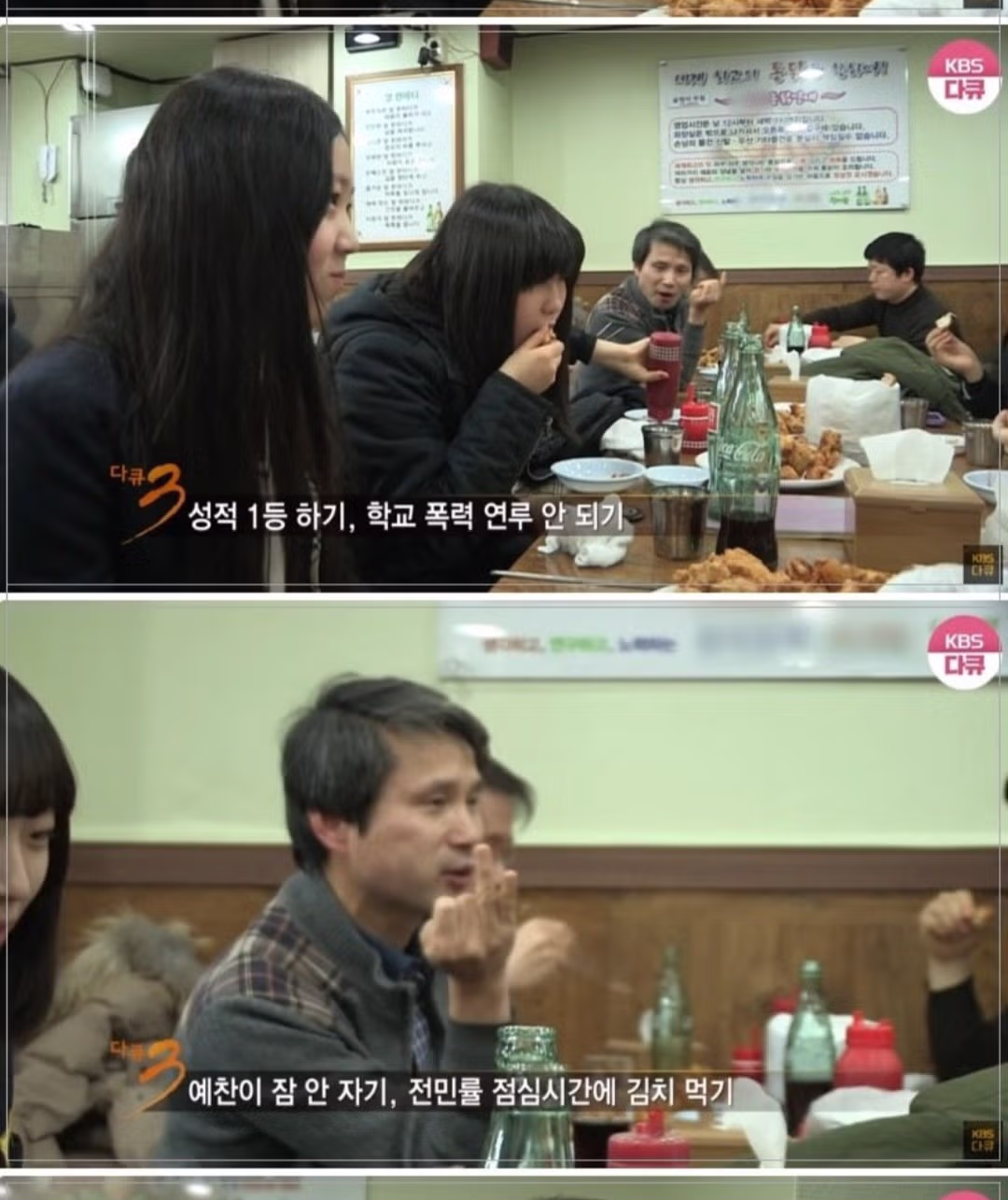 낭만을 아는 담임 선생님 - 인벤 인기글 이미지 20 - 밈카세