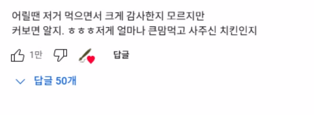 낭만을 아는 담임 선생님 - 인벤 인기글 이미지 27 - 밈카세