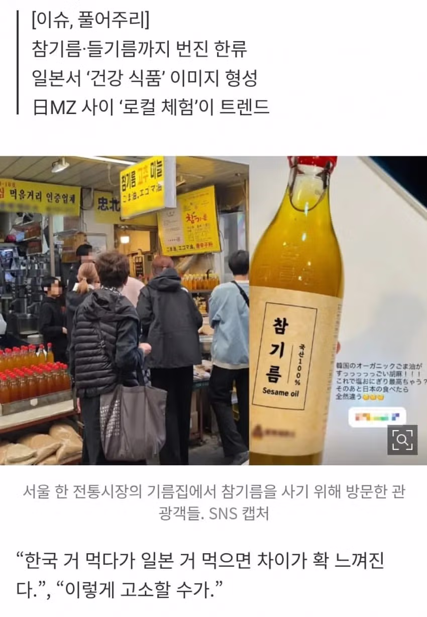 일본인들도 걸린 차원이 달라병 - FM코리아 인기글 이미지 2 - 밈카세