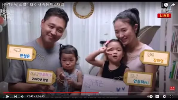 내일 출소하는 아동학대 살인범 - 보배드림 인기글 이미지 2 - 밈카세