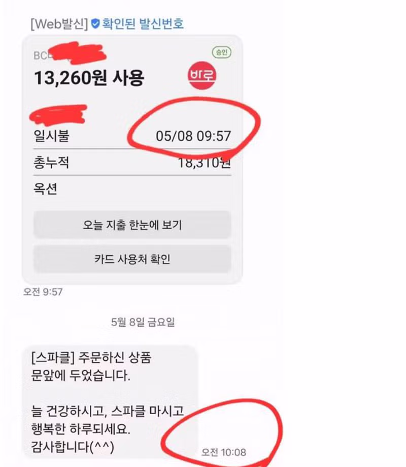 한국은 어떤 곳이죠??? - MLB파크 인기글 이미지 2 - 밈카세