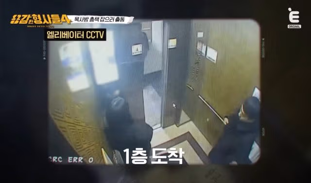 검거 당시 김녹완이 남긴 첫마디 - 디시인사이드 인기글 이미지 2 - 밈카세