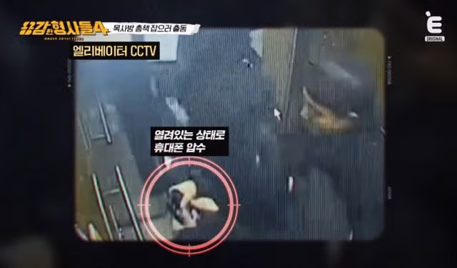 검거 당시 김녹완이 남긴 첫마디 - 디시인사이드 인기글 이미지 3 - 밈카세