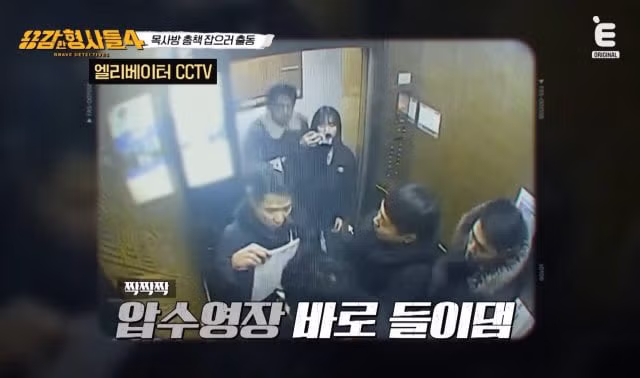 검거 당시 김녹완이 남긴 첫마디 - 디시인사이드 인기글 이미지 4 - 밈카세