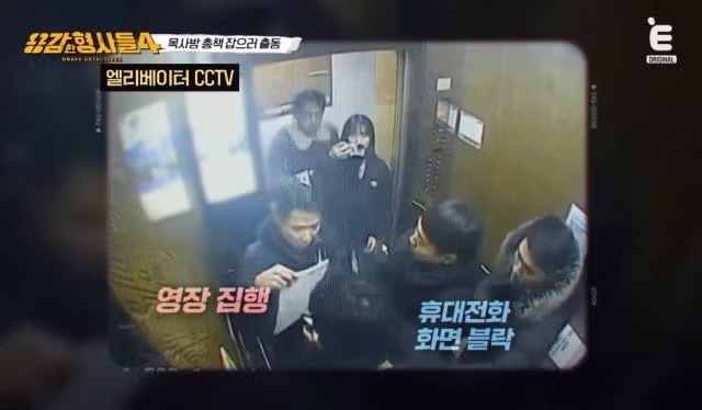 검거 당시 김녹완이 남긴 첫마디 - 디시인사이드 인기글 이미지 5 - 밈카세