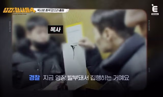 검거 당시 김녹완이 남긴 첫마디 - 디시인사이드 인기글 이미지 6 - 밈카세