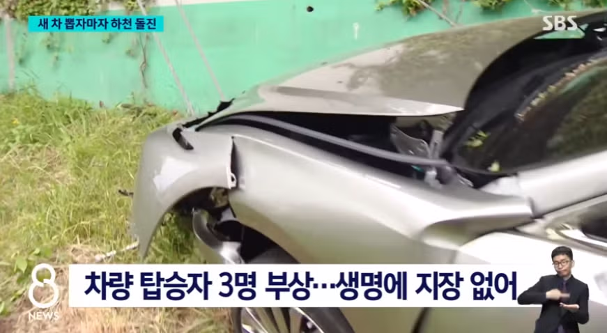 새 차 받자마자 사고 낸 70대 운전자 - 보배드림 인기글 이미지 3 - 밈카세