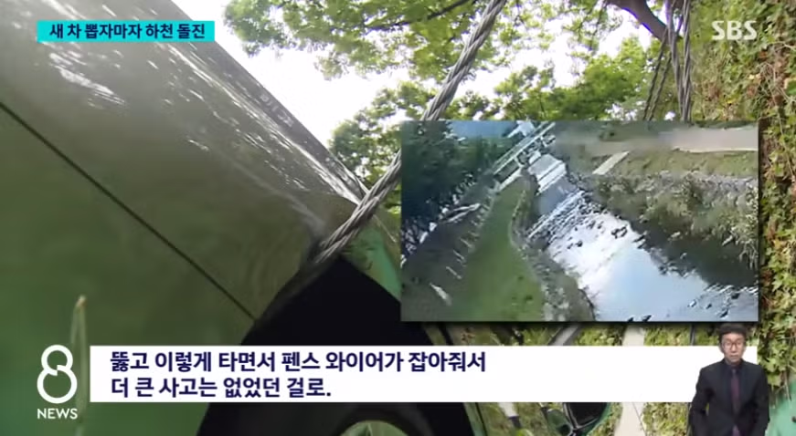 새 차 받자마자 사고 낸 70대 운전자 - 보배드림 인기글 이미지 7 - 밈카세