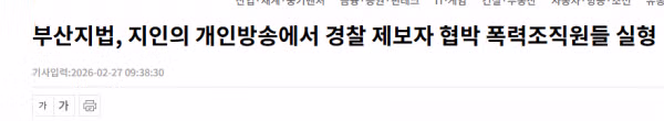 한국이 여전히 살기 좋은 이유 - 개드립 인기글 이미지 4 - 밈카세