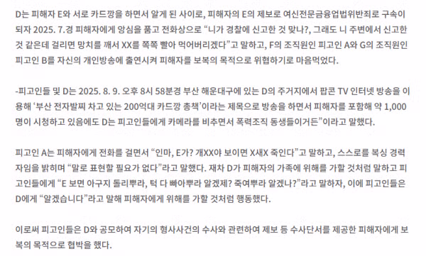한국이 여전히 살기 좋은 이유 - 개드립 인기글 이미지 5 - 밈카세