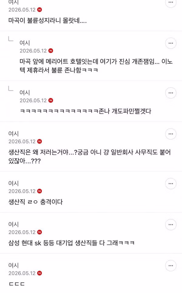 50명과 관계 후 HPV 감염 사례와 후기 - 인벤 인기글 이미지 9 - 밈카세