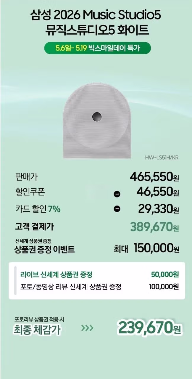 삼성 블루투스 스피커에 실망한 잇섭의 근황 - MLB파크 인기글 이미지 2 - 밈카세