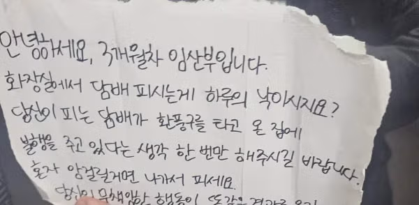 최근 빌라들의 상황과 특징 - 인벤 인기글 이미지 2 - 밈카세