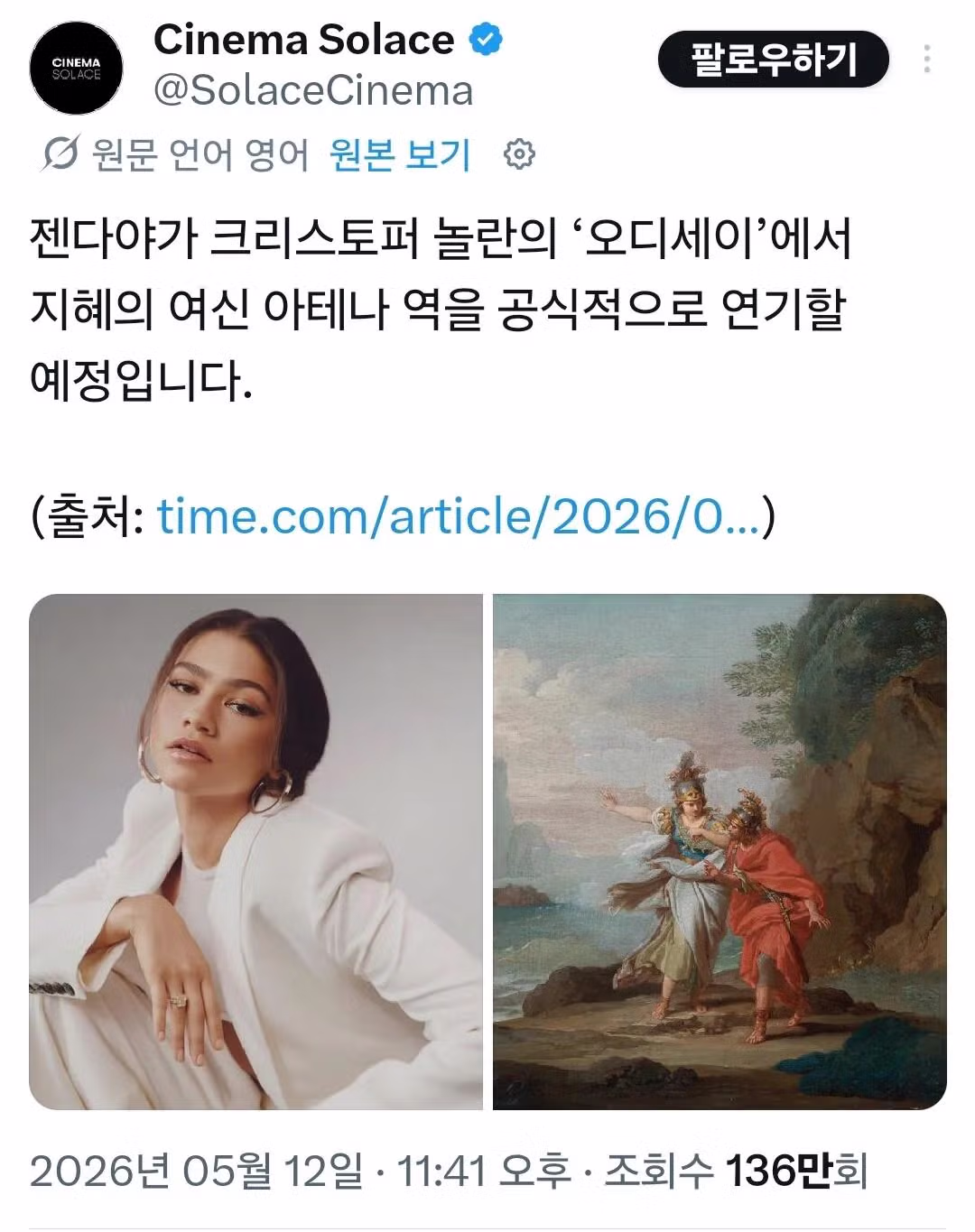 고증 실패와 총체적 난국이라는 신작 오디세이 - 인벤 인기글 이미지 3 - 밈카세