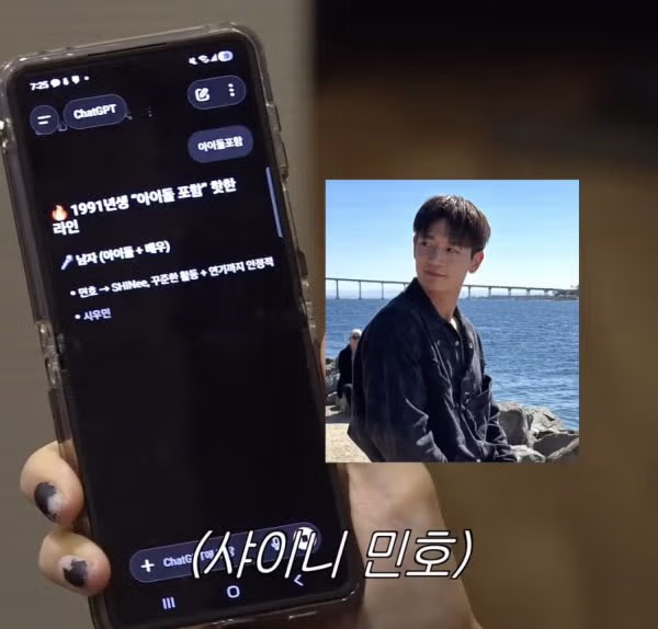 챗GPT가 추천하는 인기 91년생 연예인 - 뽐뿌 인기글 이미지 6 - 밈카세