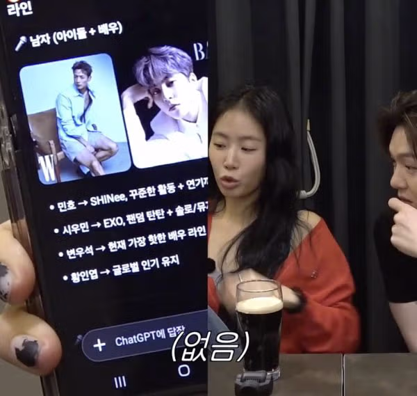 챗GPT가 추천하는 인기 91년생 연예인 - 뽐뿌 인기글 이미지 9 - 밈카세