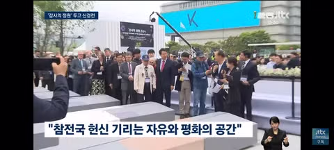 광화문 광장 감사의 정원 준공 논란 - 클리앙 인기글 이미지 3 - 밈카세
