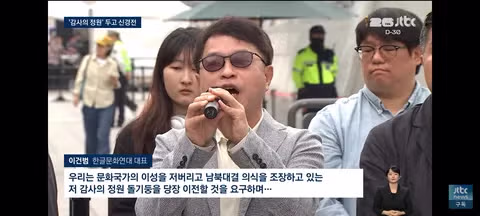 광화문 광장 감사의 정원 준공 논란 - 클리앙 인기글 이미지 7 - 밈카세
