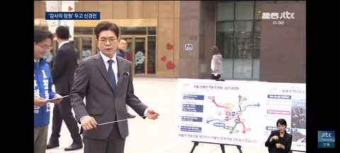 광화문 광장 감사의 정원 준공 논란 - 클리앙 인기글 이미지 9 - 밈카세