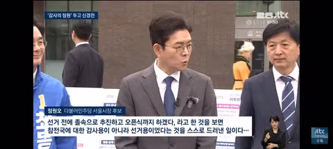 광화문 광장 감사의 정원 준공 논란 - 클리앙 인기글 이미지 10 - 밈카세