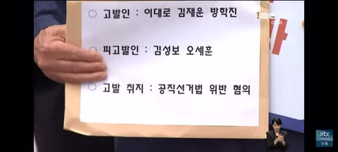 광화문 광장 감사의 정원 준공 논란 - 클리앙 인기글 이미지 12 - 밈카세