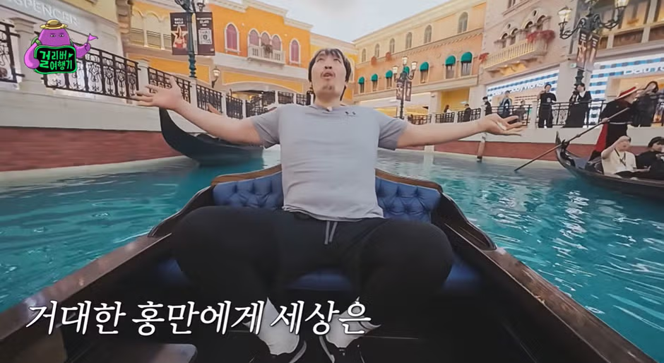 숏박스 김원훈 조진세랑 같이 유튜브 시작한 최홍만 - 뽐뿌 인기글 이미지 2 - 밈카세