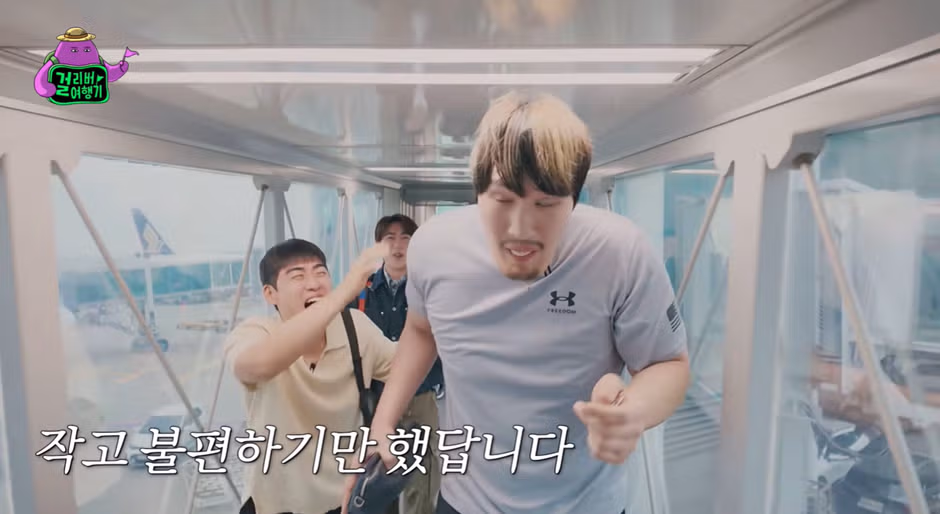 숏박스 김원훈 조진세랑 같이 유튜브 시작한 최홍만 - 뽐뿌 인기글 이미지 3 - 밈카세