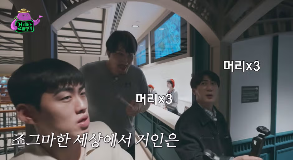 숏박스 김원훈 조진세랑 같이 유튜브 시작한 최홍만 - 뽐뿌 인기글 이미지 6 - 밈카세
