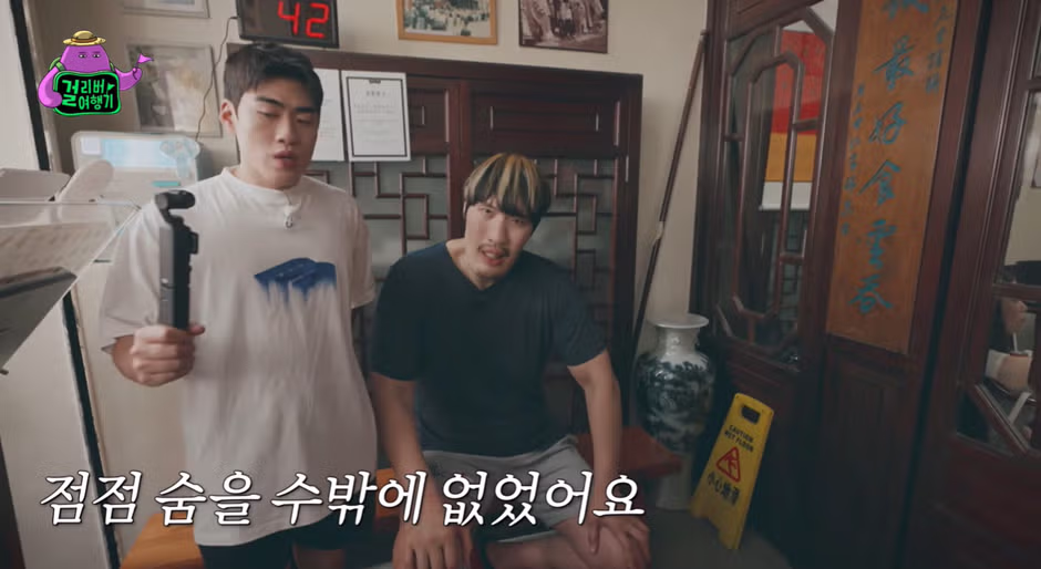 숏박스 김원훈 조진세랑 같이 유튜브 시작한 최홍만 - 뽐뿌 인기글 이미지 9 - 밈카세