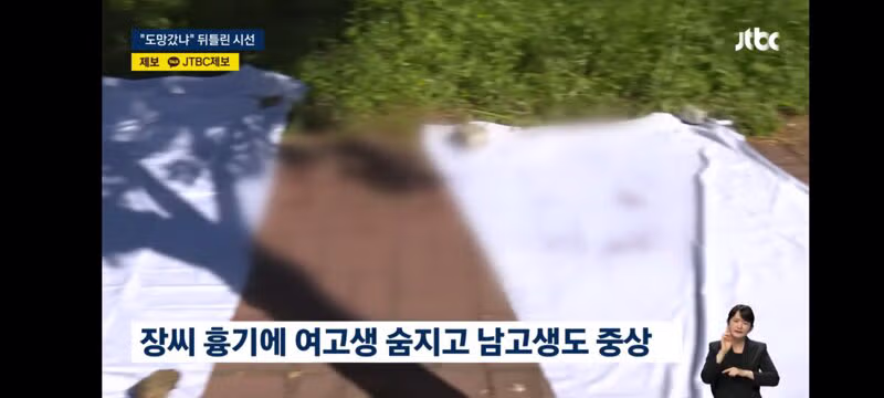 광주 살인사건 피해 고등학생을 향한 악플 사례들 - 인벤 인기글 이미지 2 - 밈카세
