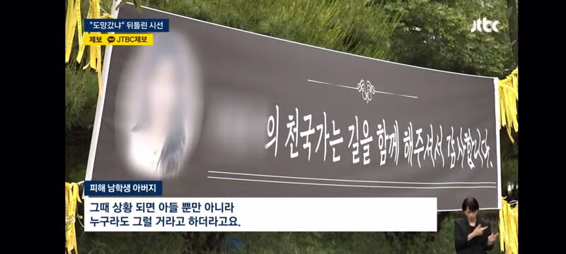 광주 살인사건 피해 고등학생을 향한 악플 사례들 - 인벤 인기글 이미지 5 - 밈카세
