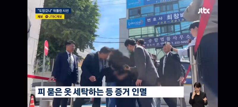 광주 살인사건 피해 고등학생을 향한 악플 사례들 - 인벤 인기글 이미지 8 - 밈카세