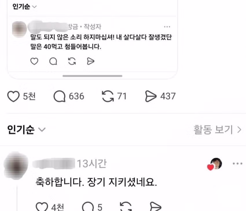스마트한 포티의 모습 - 디시인사이드 인기글 이미지 2 - 밈카세