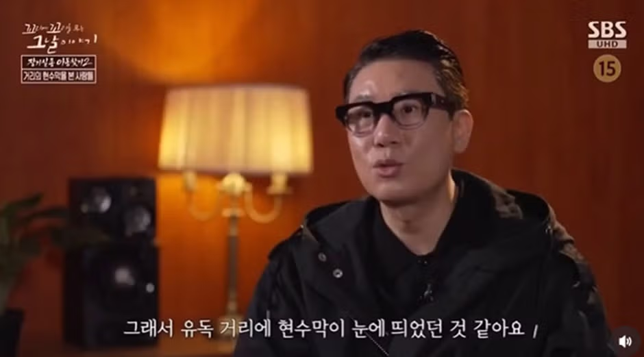 이상민 인스타그램에 올라온 가슴 뭉클한 사연 - 뽐뿌 인기글 이미지 2 - 밈카세