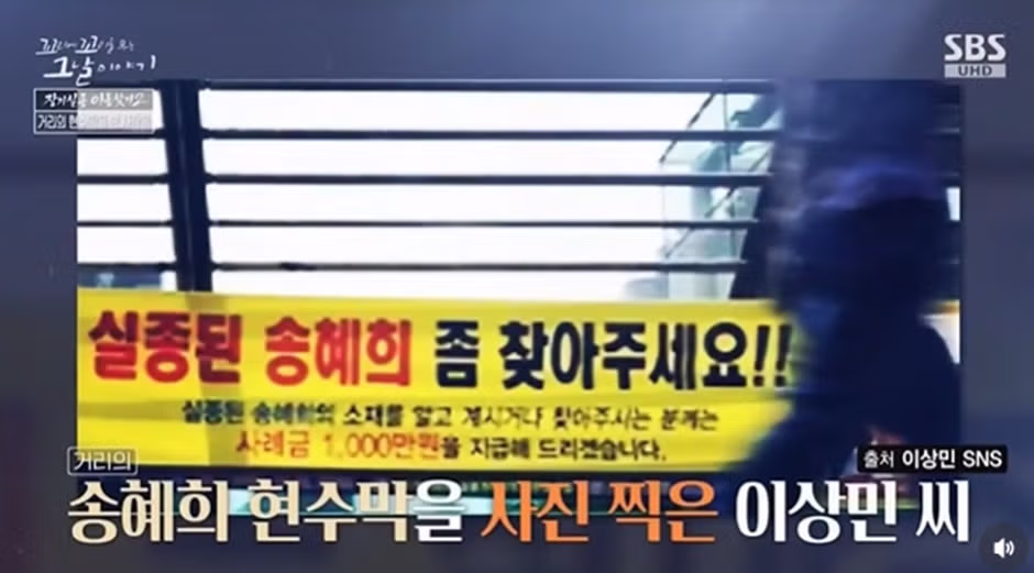이상민 인스타그램에 올라온 가슴 뭉클한 사연 - 뽐뿌 인기글 이미지 3 - 밈카세
