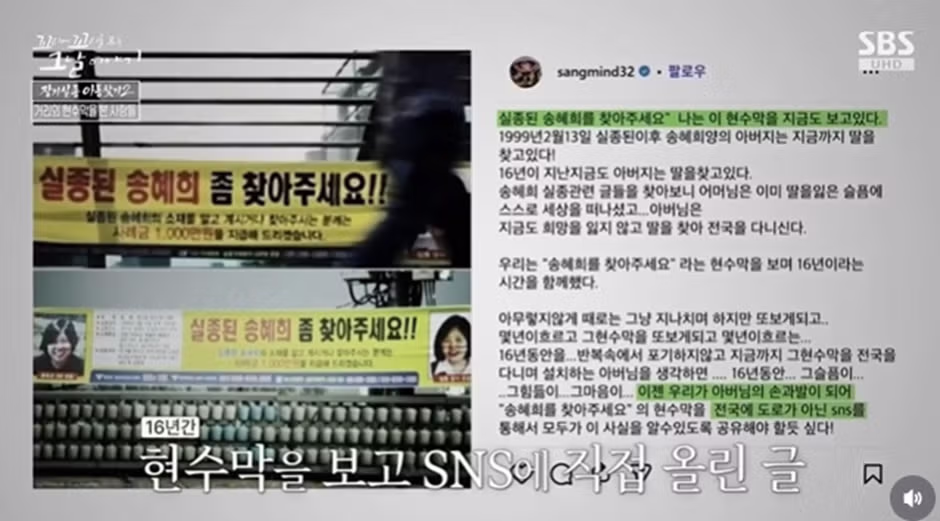 이상민 인스타그램에 올라온 가슴 뭉클한 사연 - 뽐뿌 인기글 이미지 6 - 밈카세