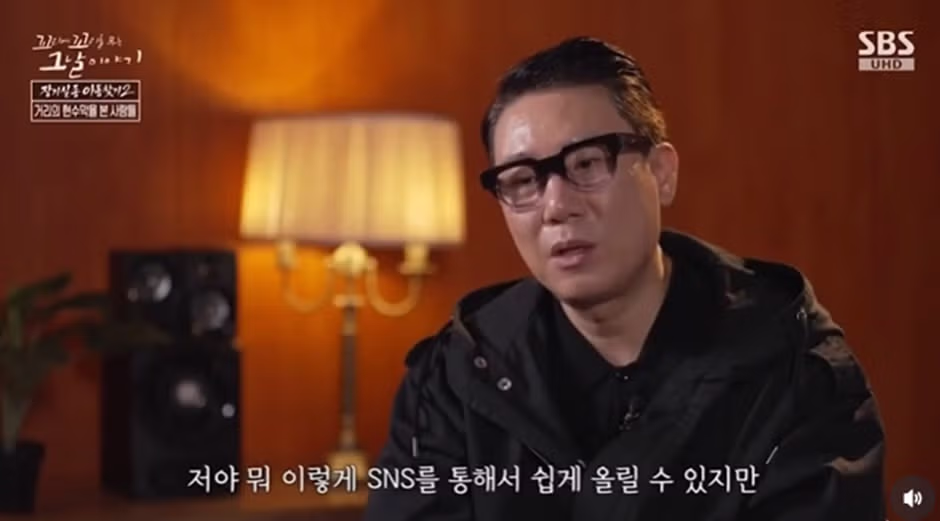 이상민 인스타그램에 올라온 가슴 뭉클한 사연 - 뽐뿌 인기글 이미지 7 - 밈카세