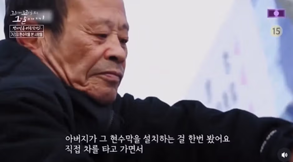 이상민 인스타그램에 올라온 가슴 뭉클한 사연 - 뽐뿌 인기글 이미지 12 - 밈카세
