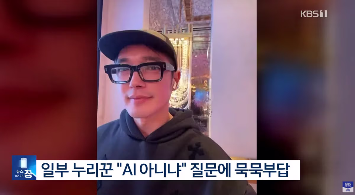 브래드 피트 만남 AI 합성 논란과 정윤민의 해명 - 개드립 인기글 이미지 4 - 밈카세