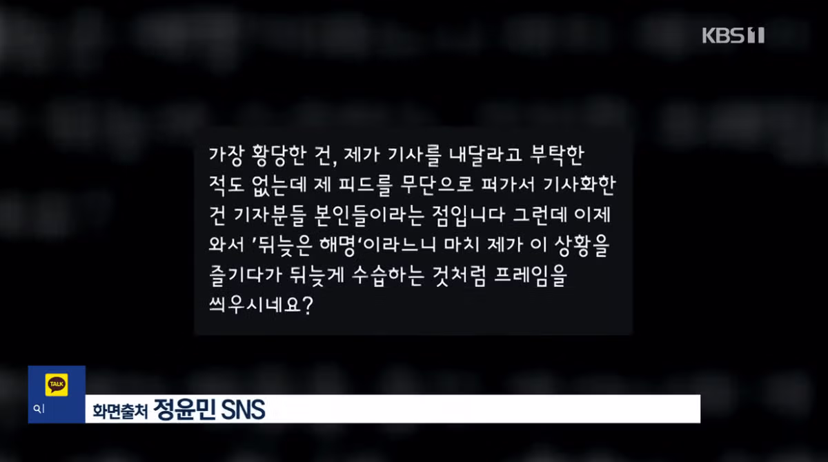 브래드 피트 만남 AI 합성 논란과 정윤민의 해명 - 개드립 인기글 이미지 7 - 밈카세