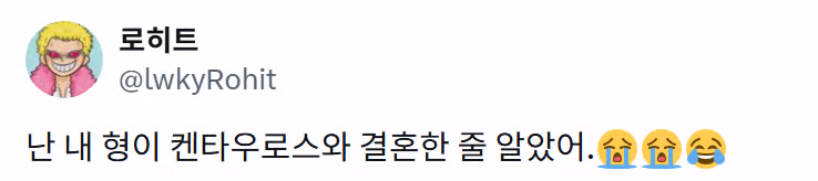 21세기 최악의 웨딩 사진 - 더쿠 인기글 이미지 2 - 밈카세