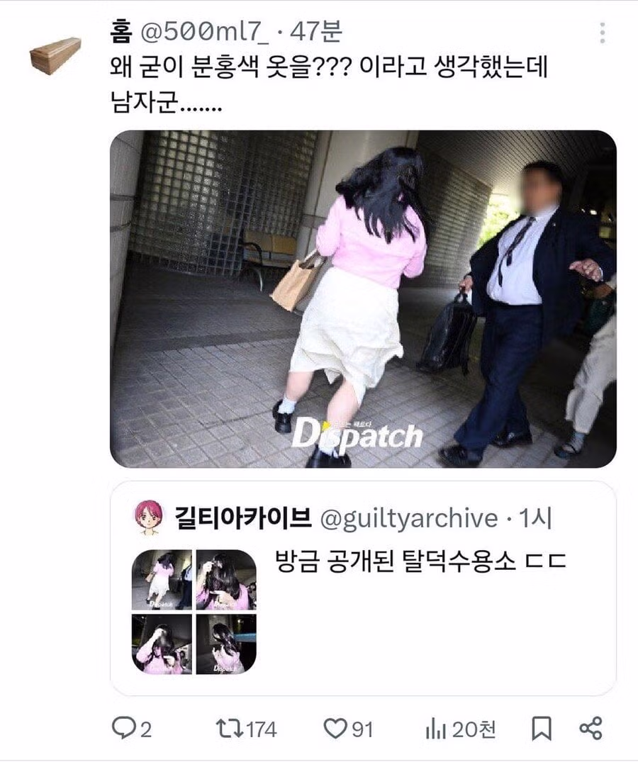 탈덕수용소 실물 공개 당시 커뮤니티 반응 - FM코리아 인기글 이미지 1 - 밈카세