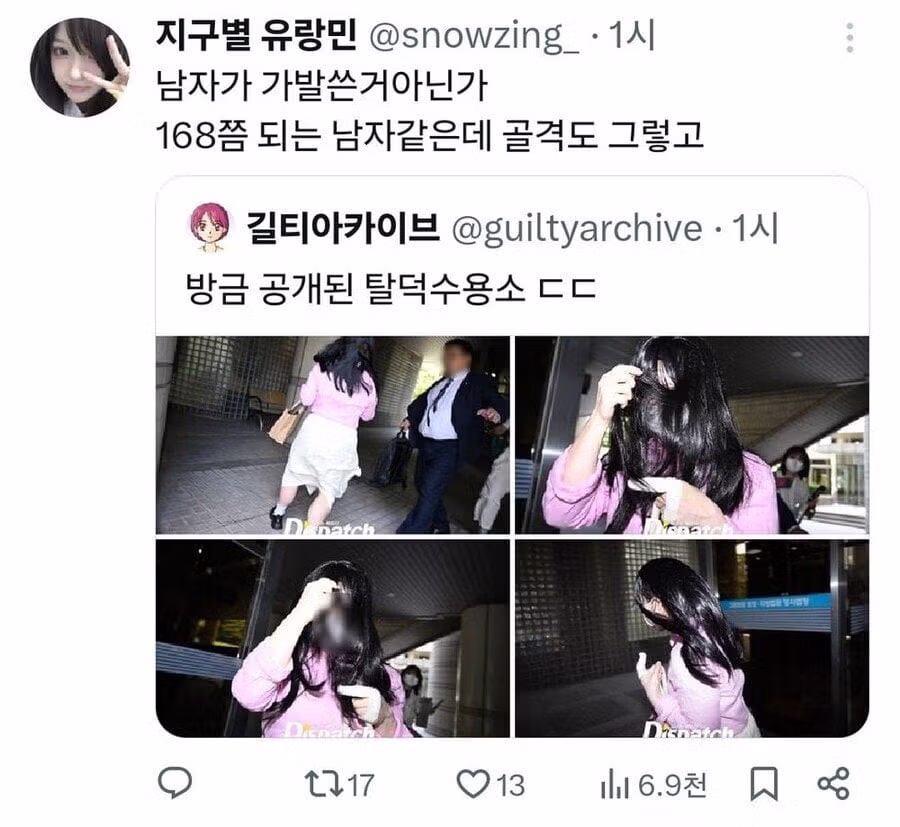 탈덕수용소 실물 공개 당시 커뮤니티 반응 - FM코리아 인기글 이미지 3 - 밈카세